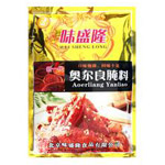 腌料