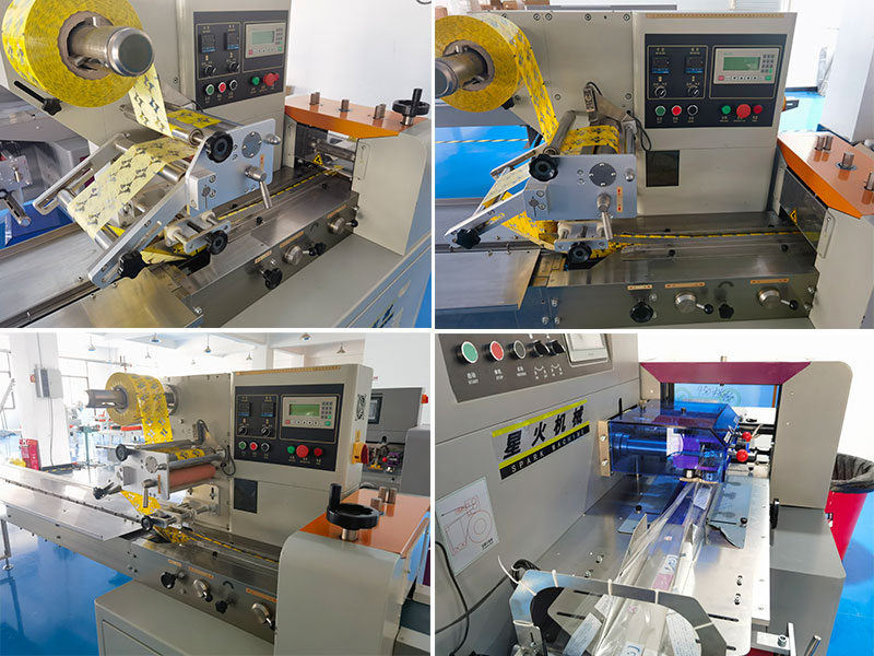 下走式自动包装机