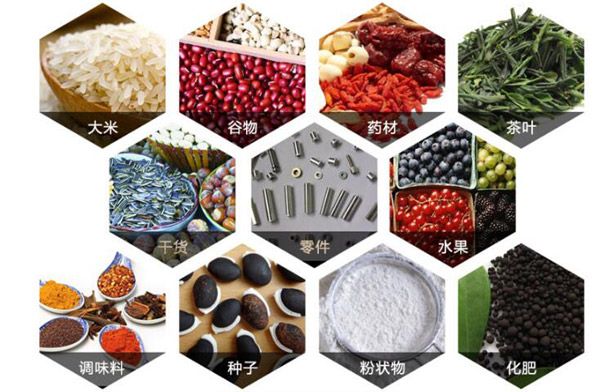 自动上料称重包装机样品